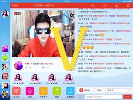 〆可乐ㄣ主播照片
