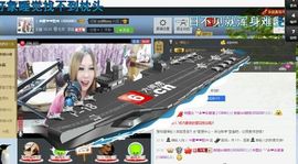 ♓馨❤❤懿♓主播照片