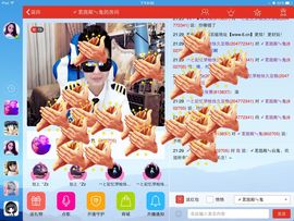 〆可乐ㄣ主播照片