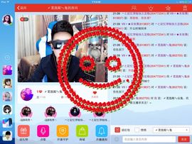 〆可乐ㄣ主播照片