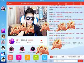 〆可乐ㄣ主播照片