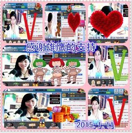 ~幸运魔法~主播照片