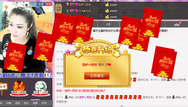 薇薇萨主播照片