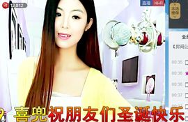 灵儿^_^主播照片