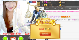 灬★沁沁★灬主播照片