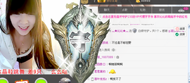 灬★沁沁★灬主播照片