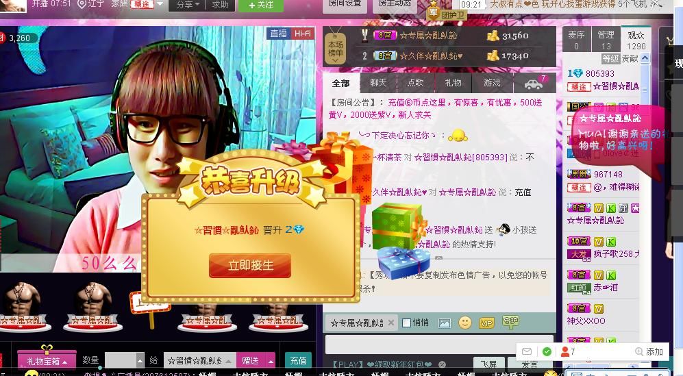 惯宝✨加油的图片