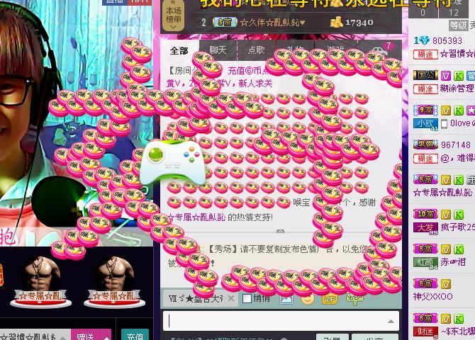 惯宝✨加油的图片