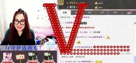 恋恋-有你真好荣幸主播照片