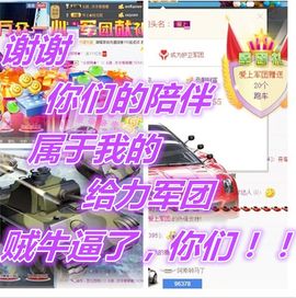 1858★叮当主播照片