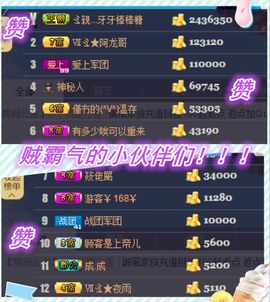 1858★叮当主播照片