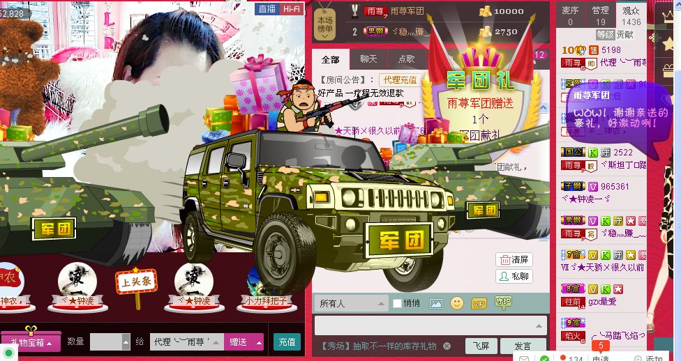 雨荨5198的图片