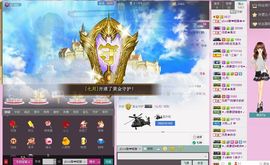 ℒove雅❤晓雅★☞主播照片