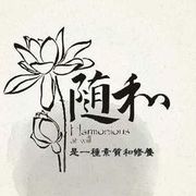 独来独往~东东