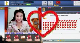 ♥女神牡丹♥主播照片