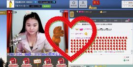 ♥女神牡丹♥主播照片