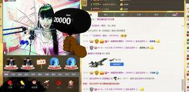 表妹新主播主播照片