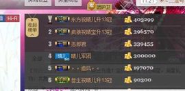 魅丽晴儿主播照片