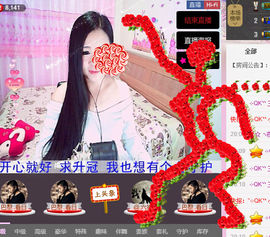 三妹不忘初心主播照片