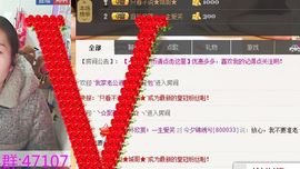 锦绣说再见许是陌生人主播照片