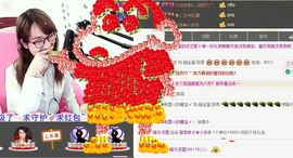 客家妹子✿依依主播照片