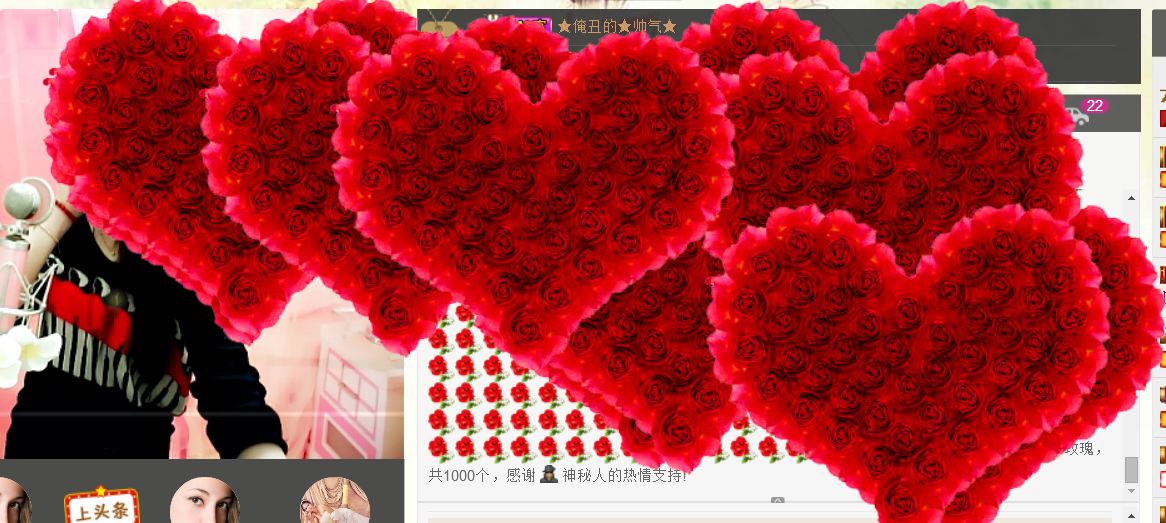 ❤心爱的图片