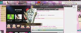 十三✿姨主播照片