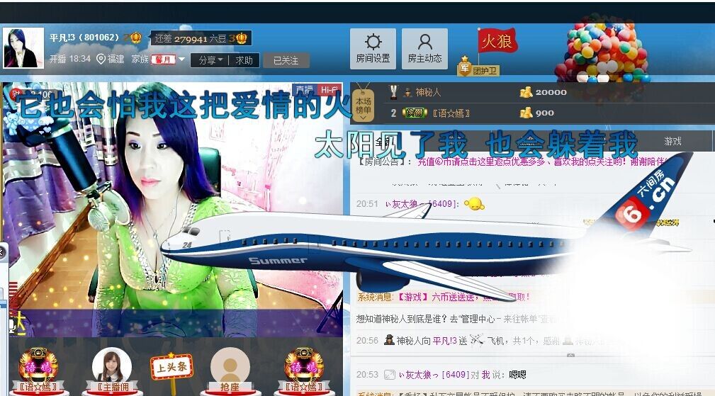 平凡!3的图片