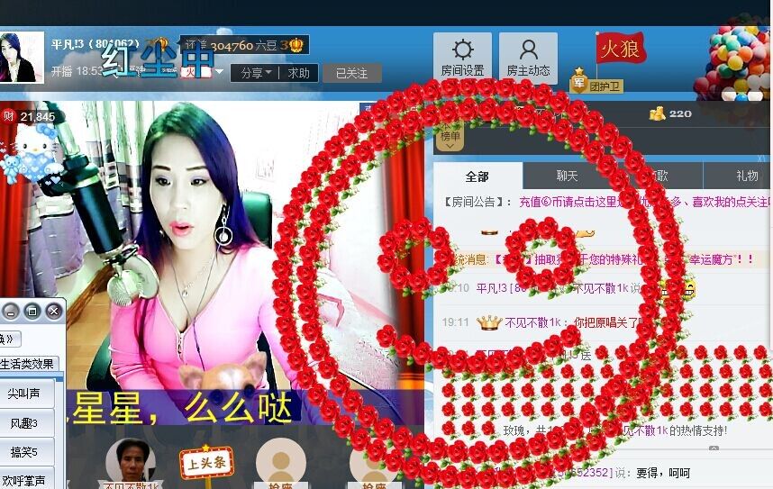 平凡!3的图片