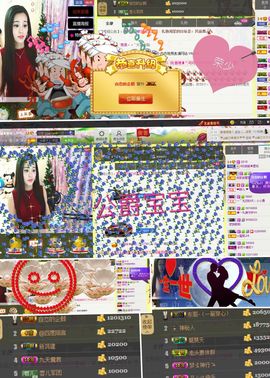 ✿倾城✿蓉兒✿主播照片