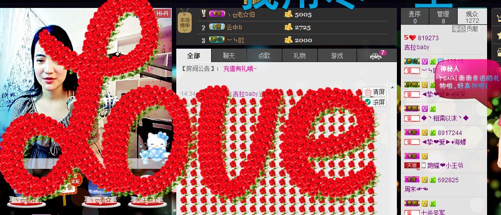 吉拉baby的主播照片
