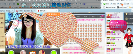 ╰╮玲珑╭╯主播照片