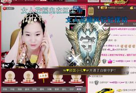 妖神无心主播照片