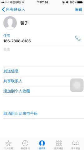 175长腿小仙女主播照片