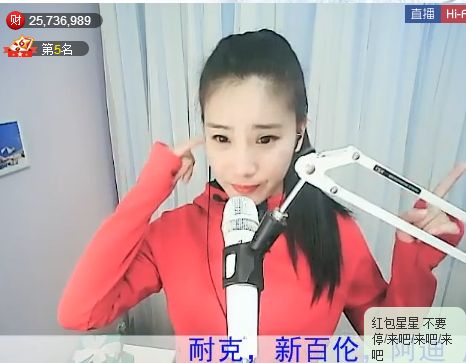 1105平凡。的主播照片
