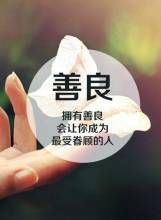 1105平凡。的主播照片