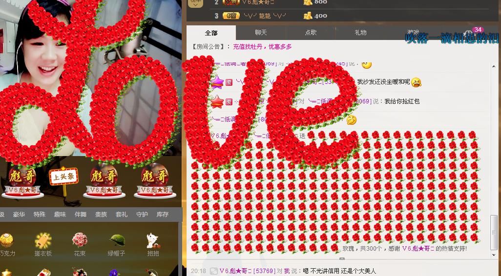 ╰═♡低调♬奢华✿的图片
