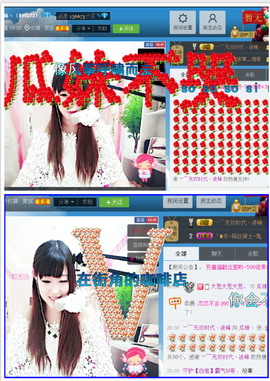 ♥丶♬瓜妹大吃货♬主播照片
