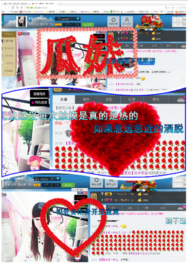 ♥丶♬瓜妹大吃货♬主播照片