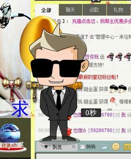 倩倩回来了主播照片
