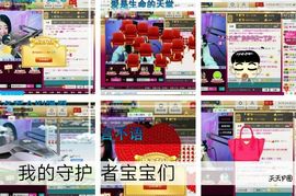 长得好看那叫吃货主播照片