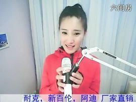 1105平凡。主播照片