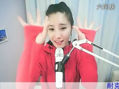 1105平凡。的主播照片