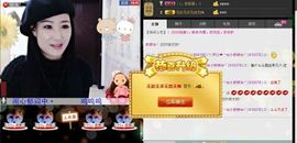 TH小妖求红包求守护主播照片