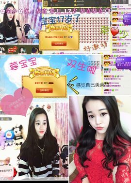 倾城✿蓉兒✿周五播主播照片