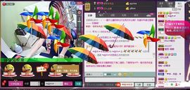 ╰❐╬➷﹏旋木主播照片