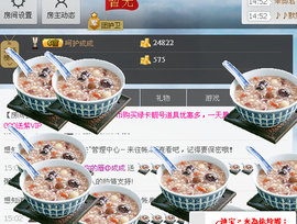 毫无存在感@主播照片