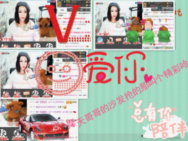 安安╮♫つ風ゝ主播照片