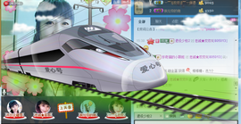 欢欢★靠谱为祖国祈福主播照片