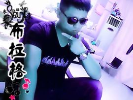 没钱就要任性主播照片